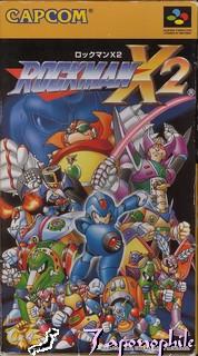 mmx2box.jpg